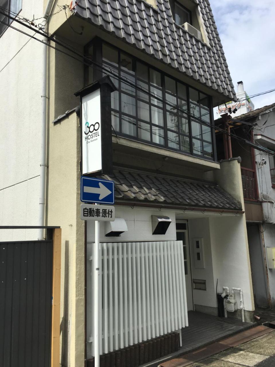 300 Nagoya Osu Kannon Экстерьер фото